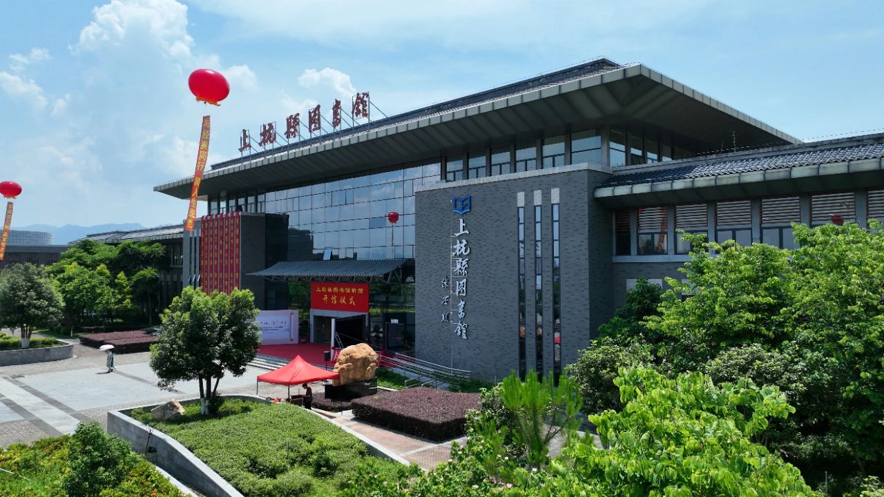 上杭：让基层群众感受公共文化服务新品质